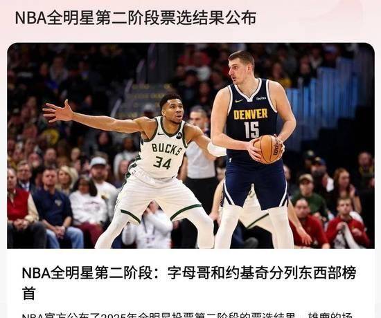 英国威廉希尔-激烈角逐中产生明星球员，掀起全球话题