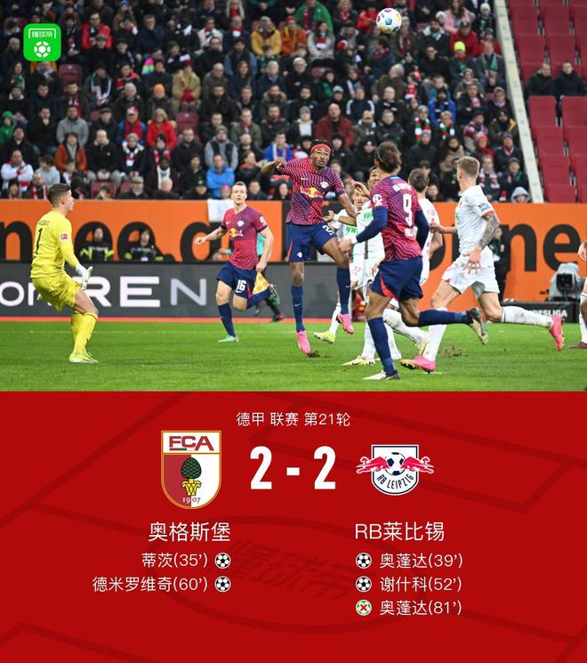 英国威廉希尔-曲靖球员破门得分，帮助球队取得关键胜利