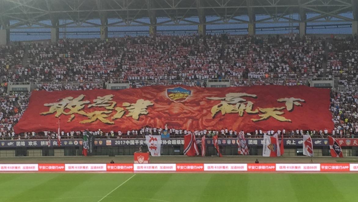 英国威廉希尔-恒大击败权健，继续稳坐榜首位置