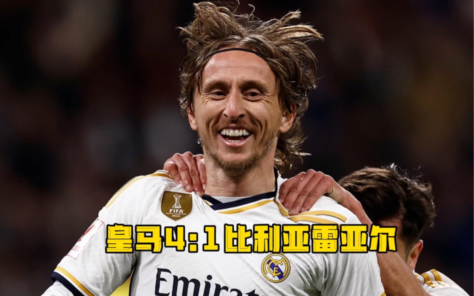 威廉希尔官网-皇马横扫对手，夺取国内联赛领先