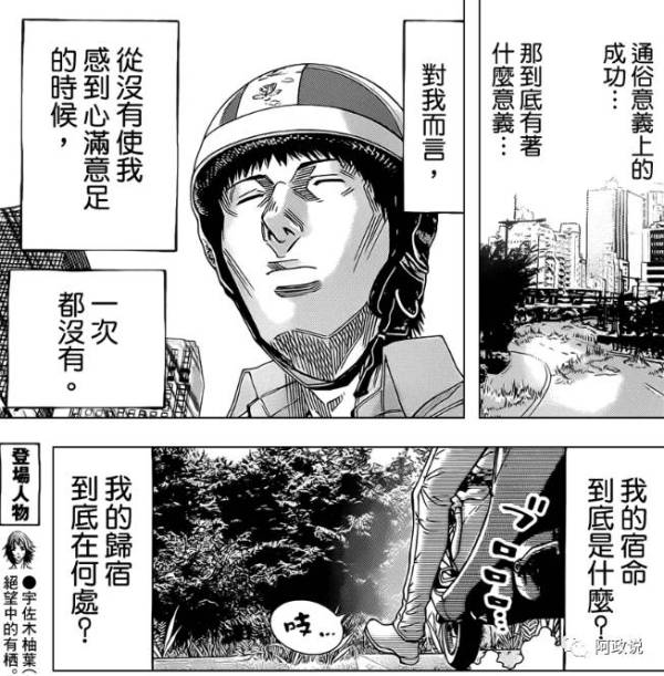 汉诺威遗憾失利，千钧一发险胜保住地位