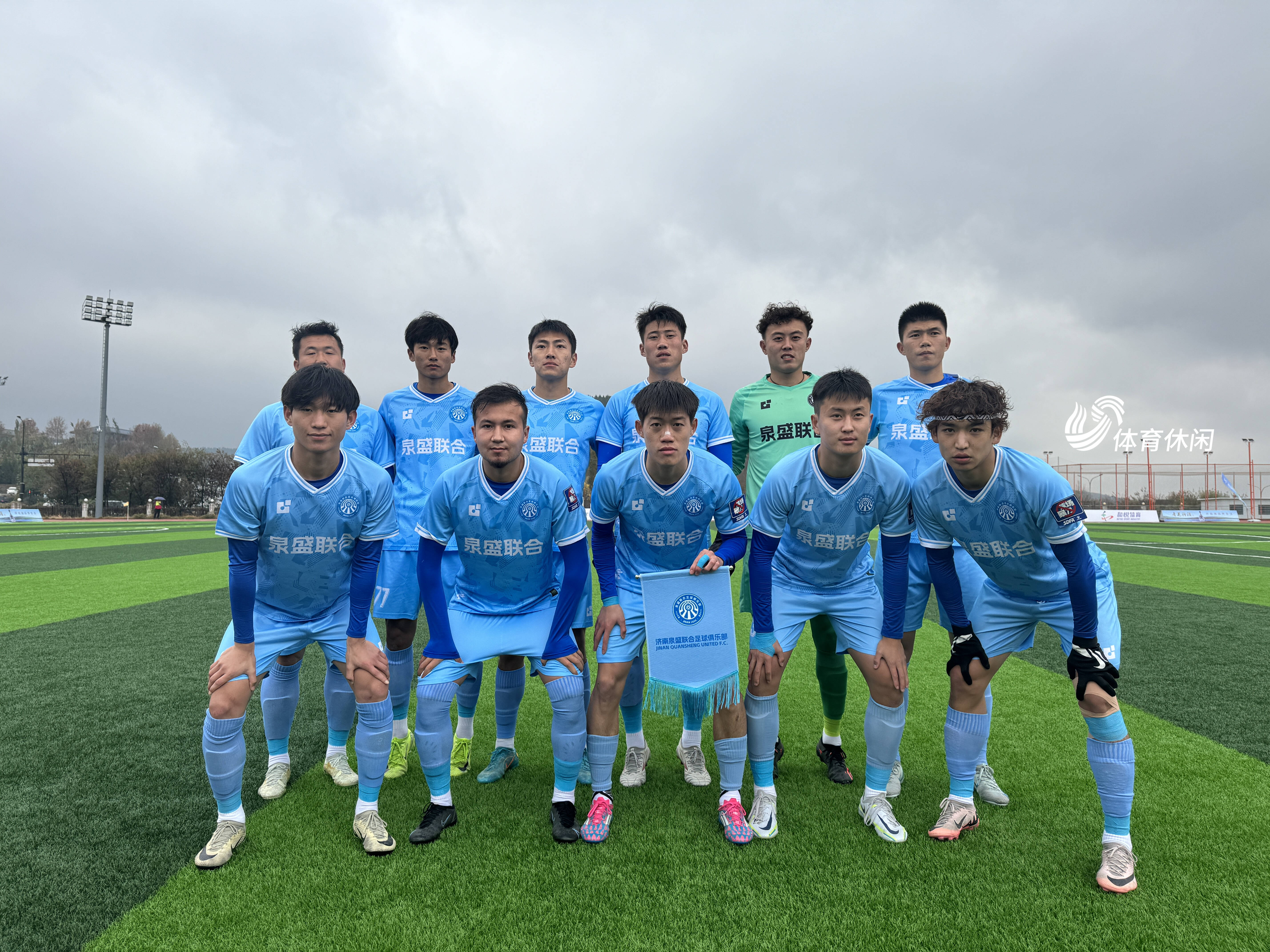 山东鲁能主场战胜上海上港，积分榜第二