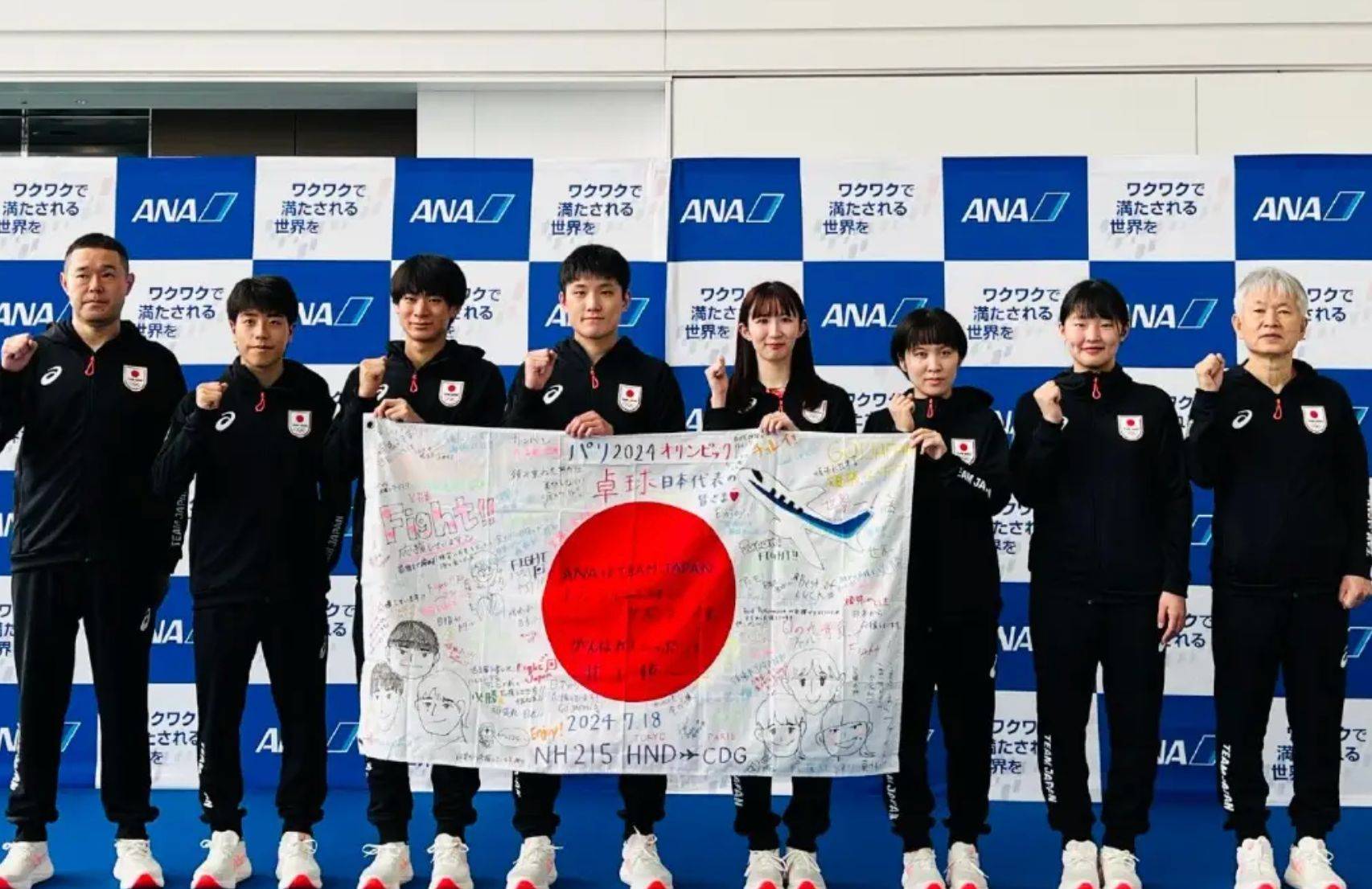 威廉希尔中文站-日本女子柔道队斩获金牌，创造历史记录