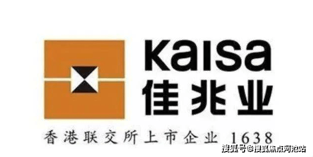 上港主场大胜，深圳佳兆业遗憾告负