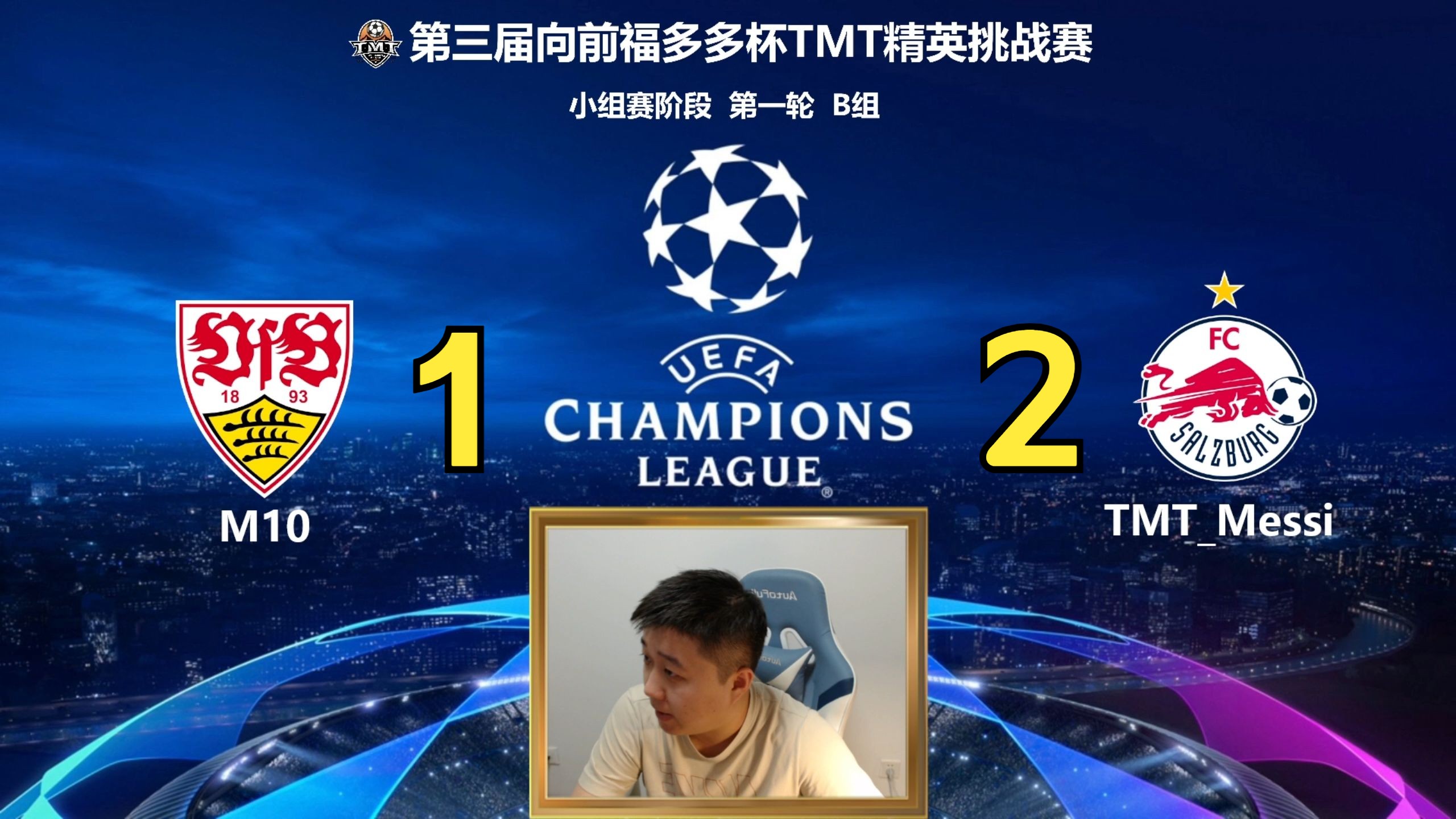 斯图加特主场告捷，排名逐渐攀升