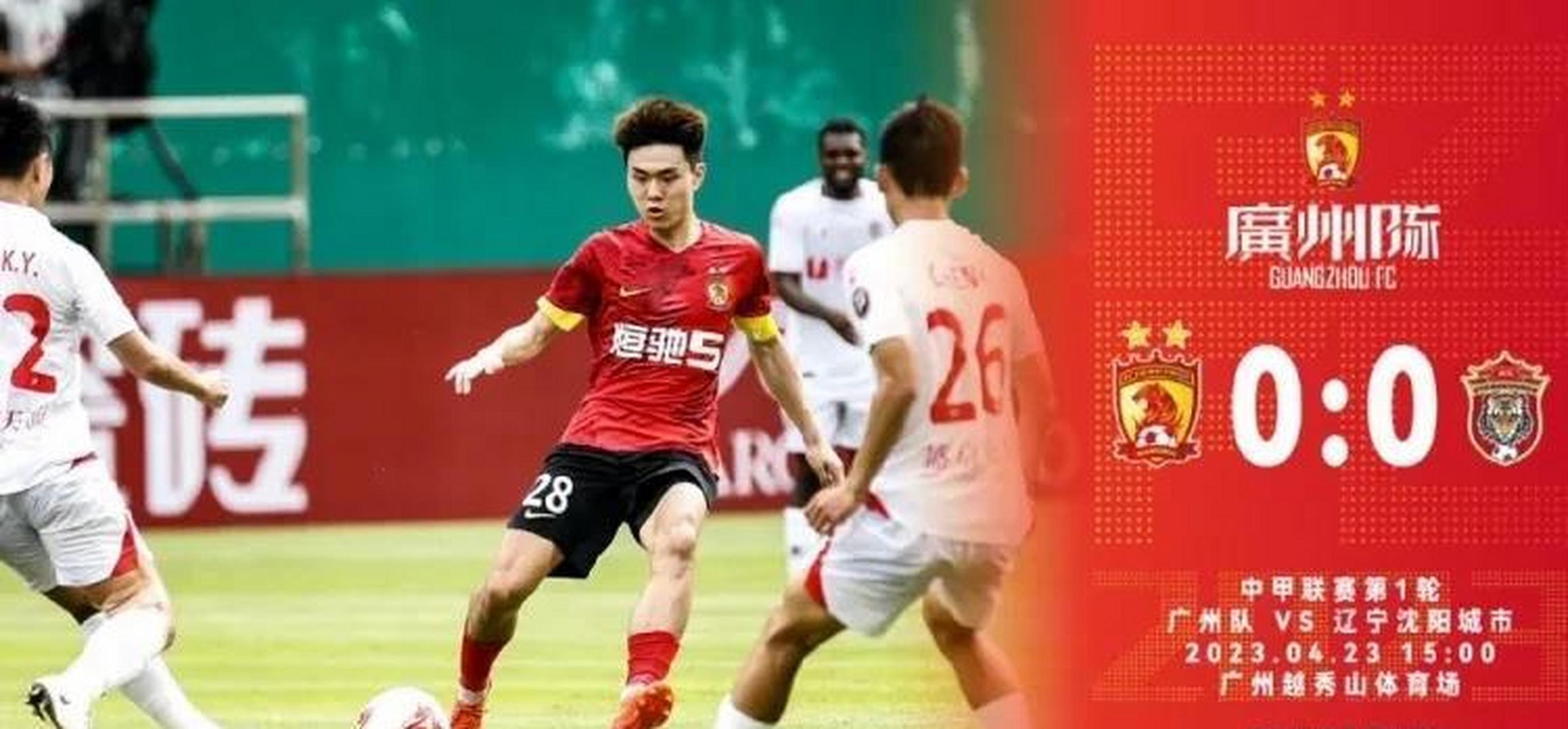 威廉希尔中文站-恒大球员表现出色，助力球队获胜