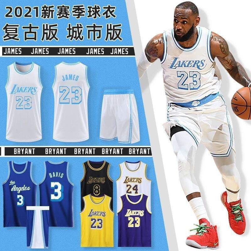 NBA球队推出限量版球衣以筹款支持慈善项目
