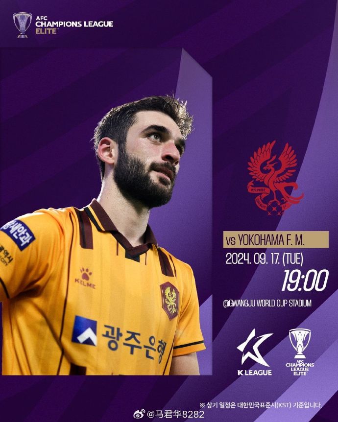 韩国球队崭露头角，成为亚冠热门球队