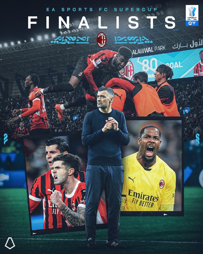 尤文图斯主场连续获胜，实力雄厚向前迈进