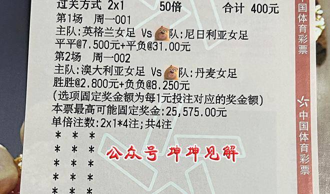 马赛豪取客场胜利，逼近前四