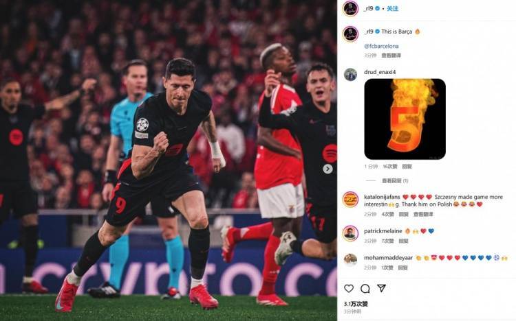 佛罗伦萨主场逆转取胜，豪取三分