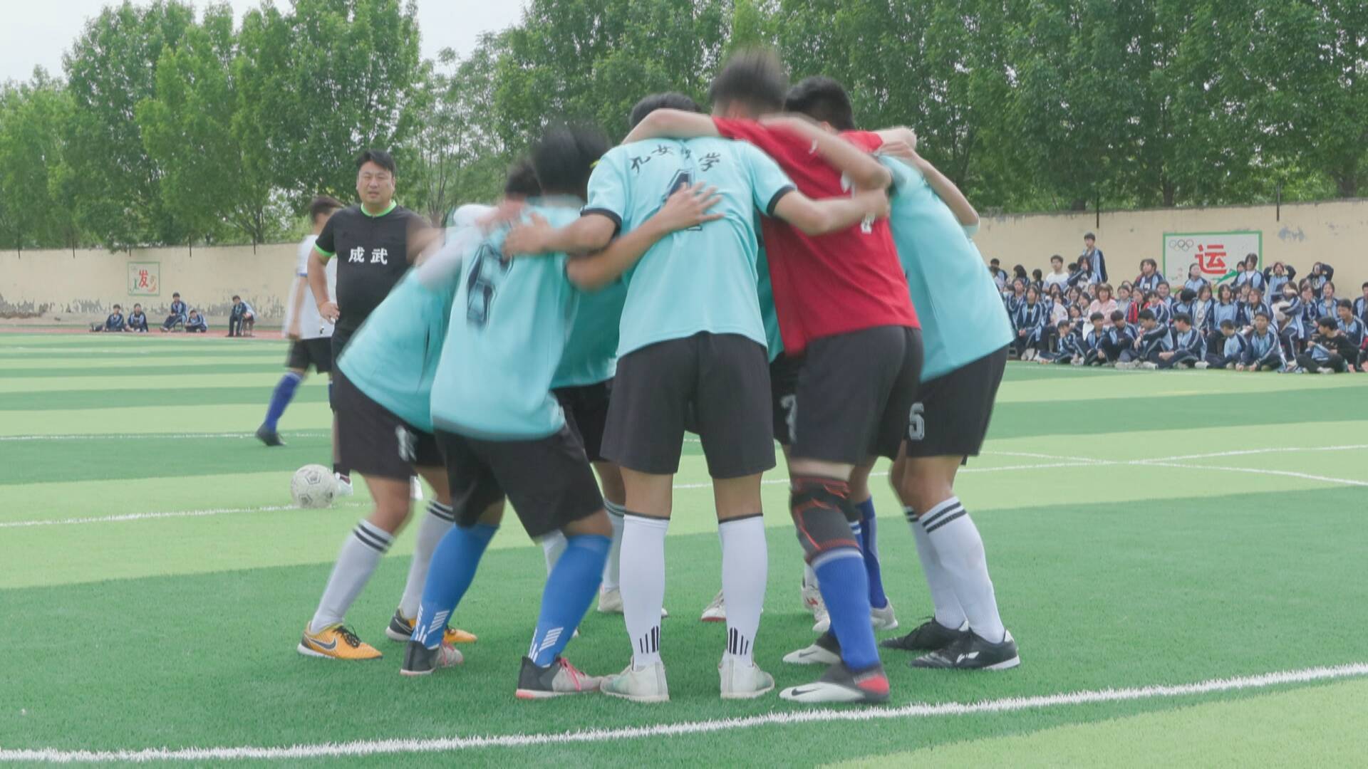 绿茵场上球队的默契配合展现出高水平