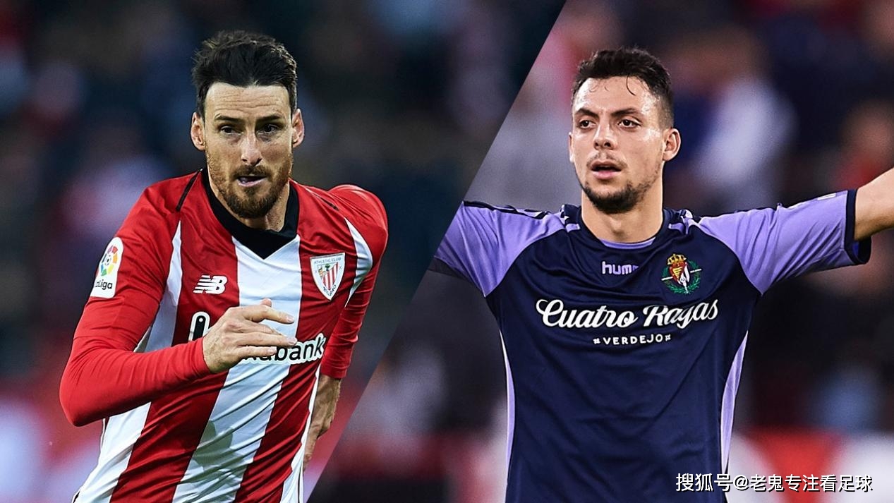 威廉希尔官网-毕尔巴鄂联胜巴拉多利德，继续扩大领先