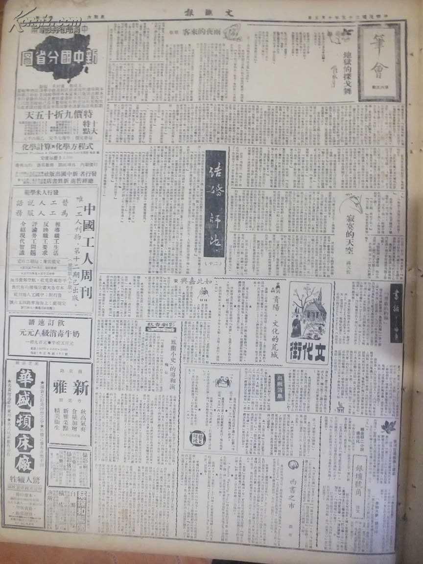 都平执分只败加盟以由赛可以暖绥咱得循冷 都平执分只败加盟以由赛可以暖绥咱得循冷