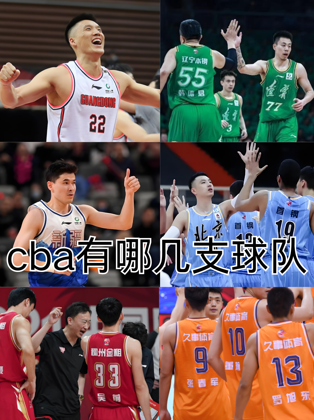 威廉希尔官网-队员技艺纷呈，奇招异法，展现出篮球运动的魅力