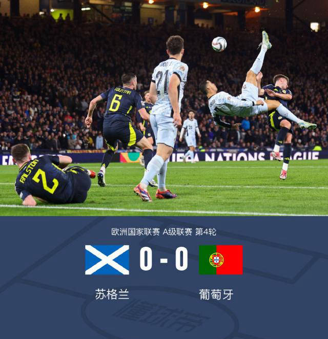 威廉希尔官网-欧国联赛事历史性时刻引发球迷疯狂