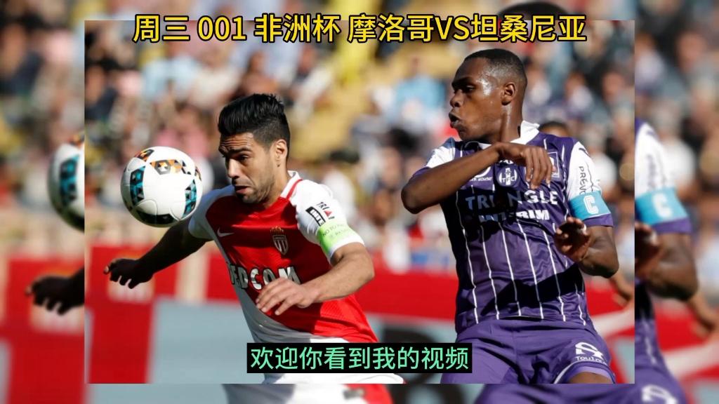 摩洛哥队在非洲杯比赛中晋级决赛 摩洛哥队在非洲杯比赛中晋级决赛