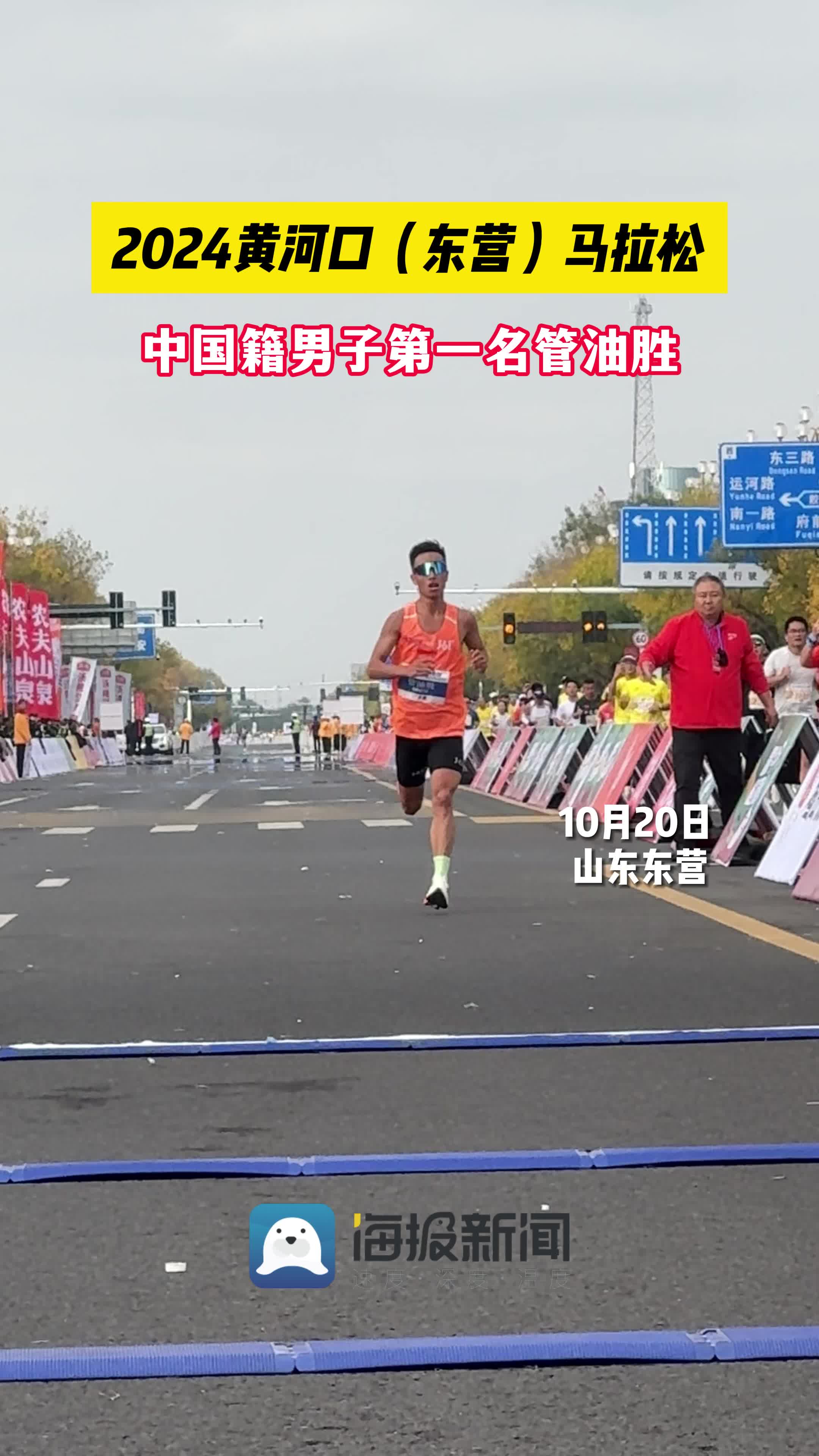 英国威廉希尔-大庆石油队赢得比赛,成功晋级