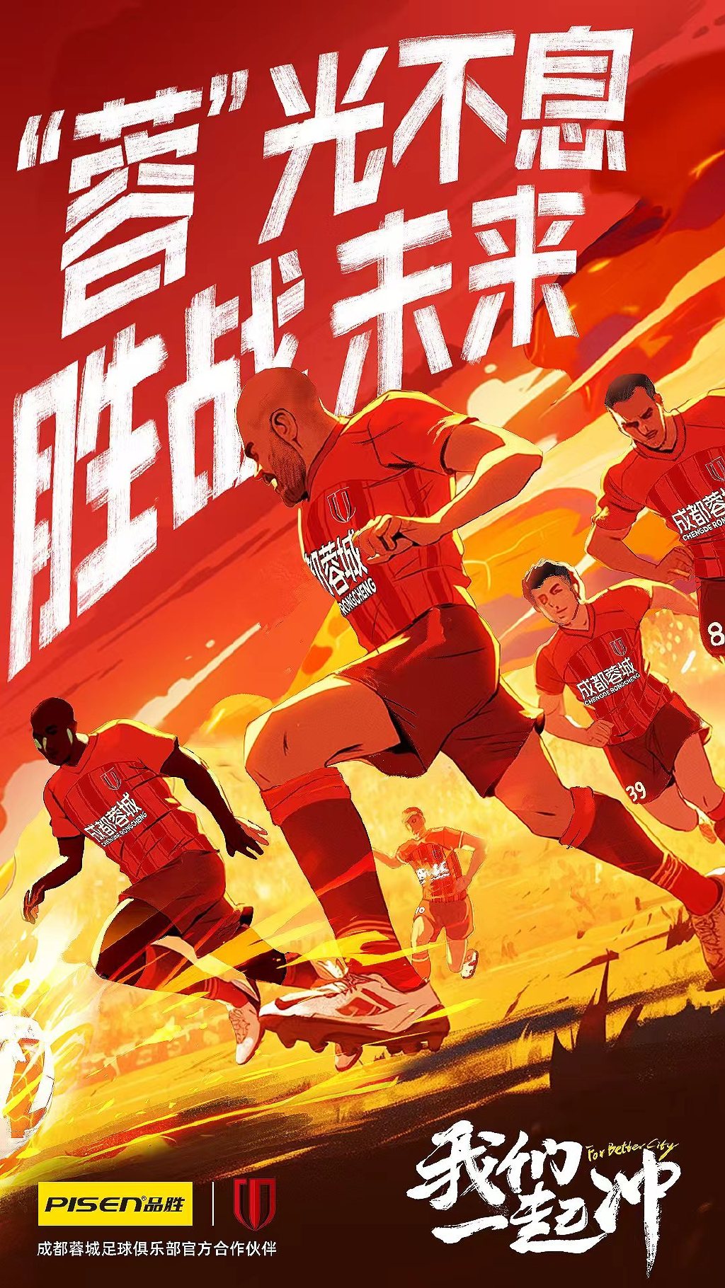 威廉希尔app-队员间的激烈对抗让球迷为之振奋