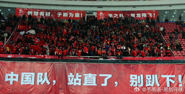 队员间的激烈对抗让球迷为之振奋