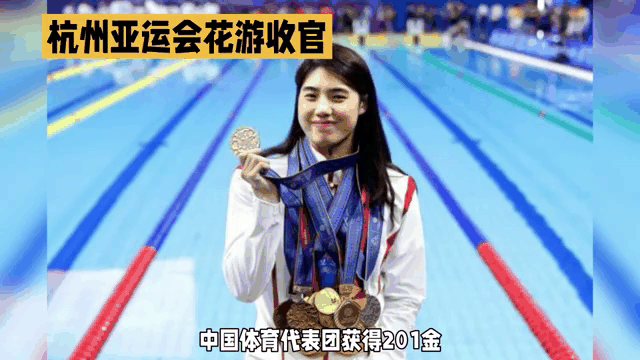 英国威廉希尔-中国花游队亮相夺冠，金牌加冕