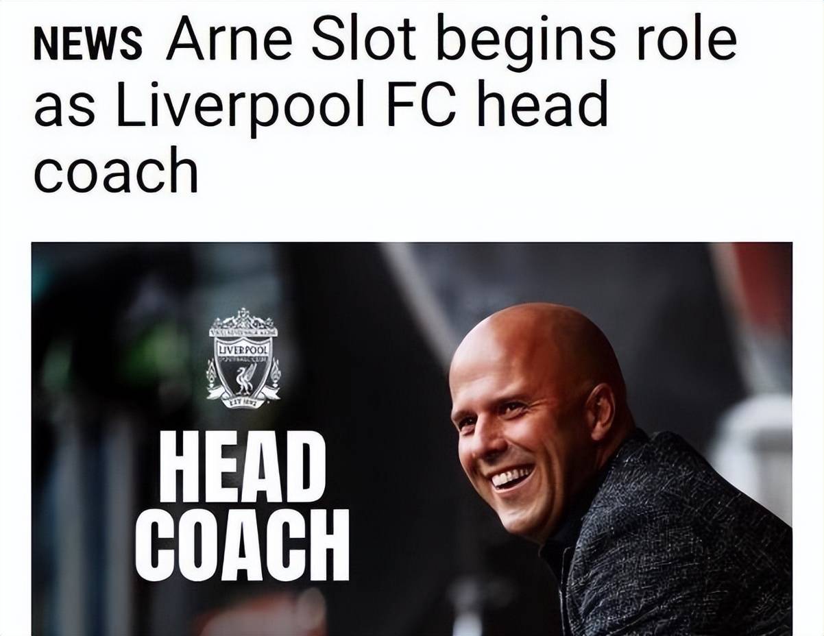 热刺客场不敌利物浦，欧冠形势严峻