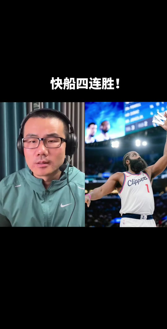 英国威廉希尔-猛龙主场建功，击败对手收获三连胜