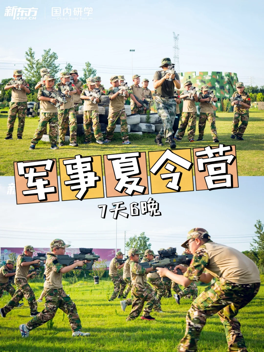 战无不胜！运动员们集体绽放荣耀