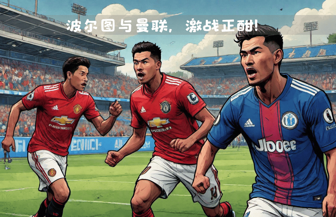 威廉希尔官网-欧联杯资格赛精彩对决，实力明星球队角逐激烈