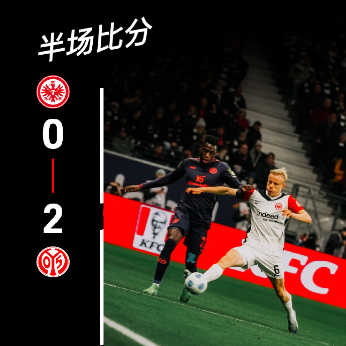 门兴格拉德巴赫主场告负，积分榜下滑不可遏制