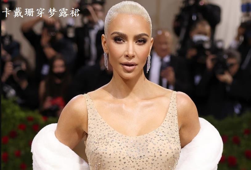 卡戴珊和泰勒被曝恋情,关注度飙升 卡戴珊和泰勒被曝恋情,关注度飙升