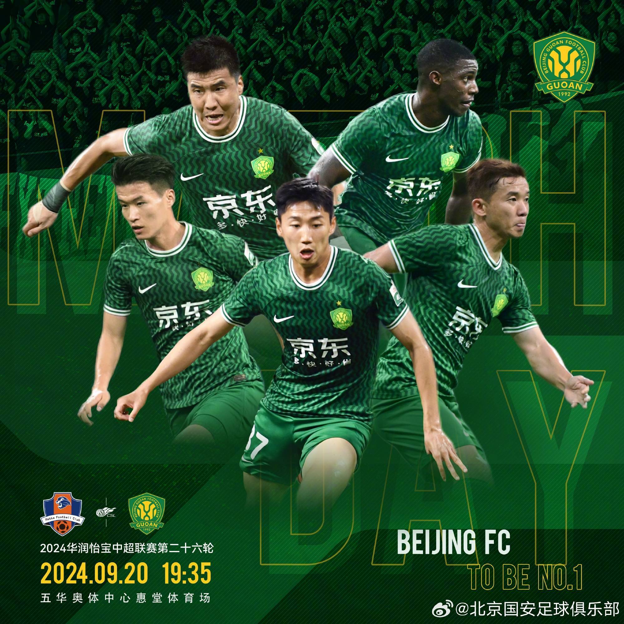 大连一方客场战平北京国安,仍未取胜 大连一方客场战平北京国安,仍未取胜