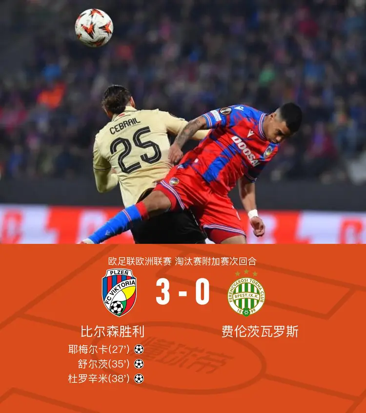 比分胶着进入点球大战,谁能夺取胜利晋级 比分胶着进入点球大战,谁能夺取胜利晋级