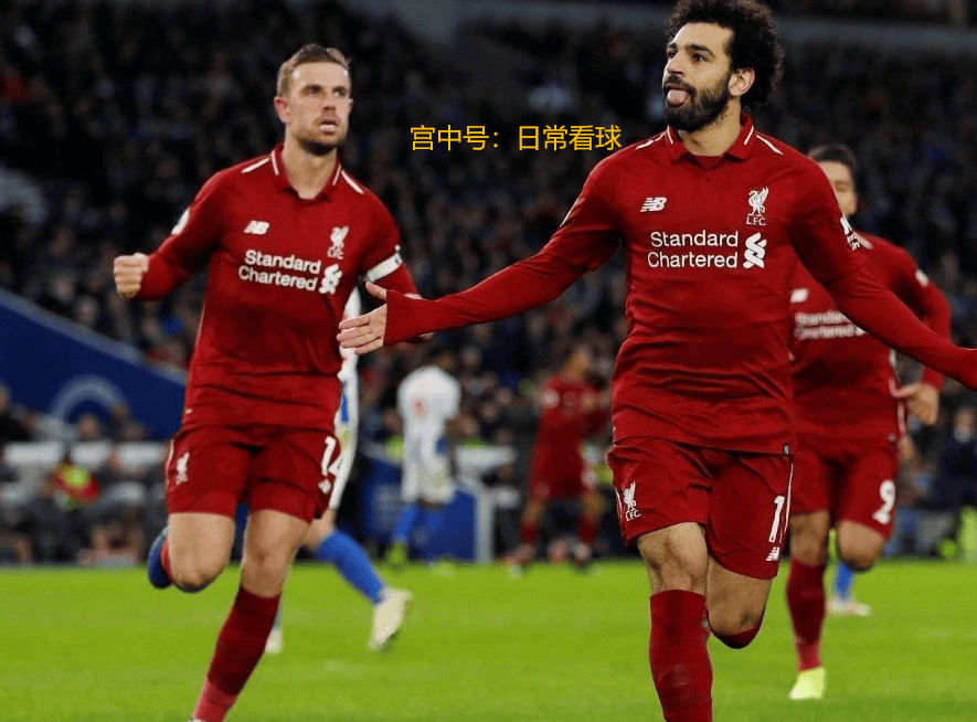 利物浦大捷告捷，欧冠争冠形势一片大好