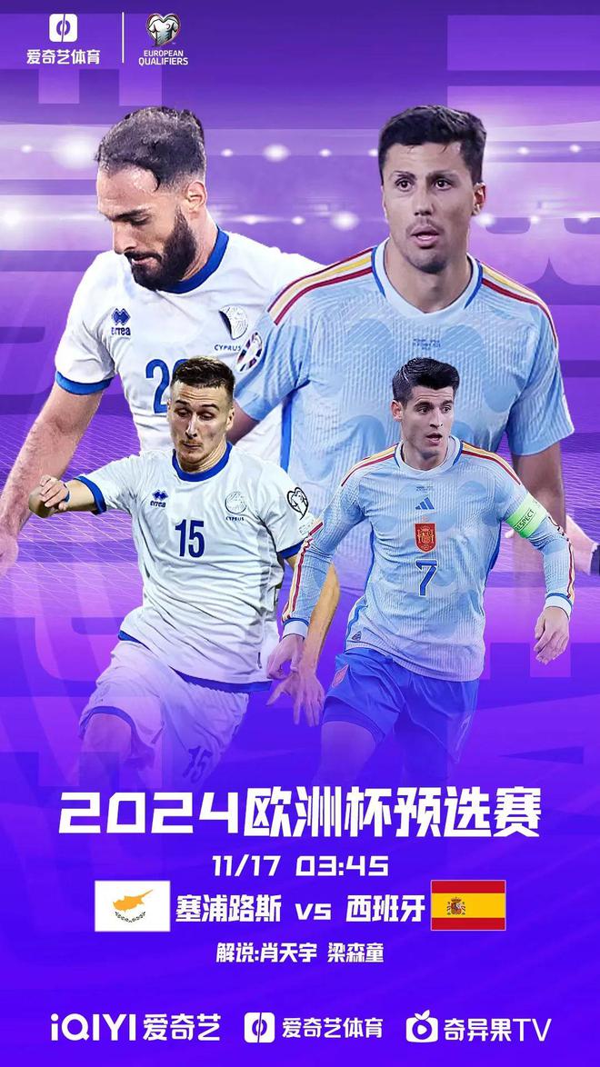 威廉希尔app-意大利对阵北马其顿，实力对比谁更胜一筹？