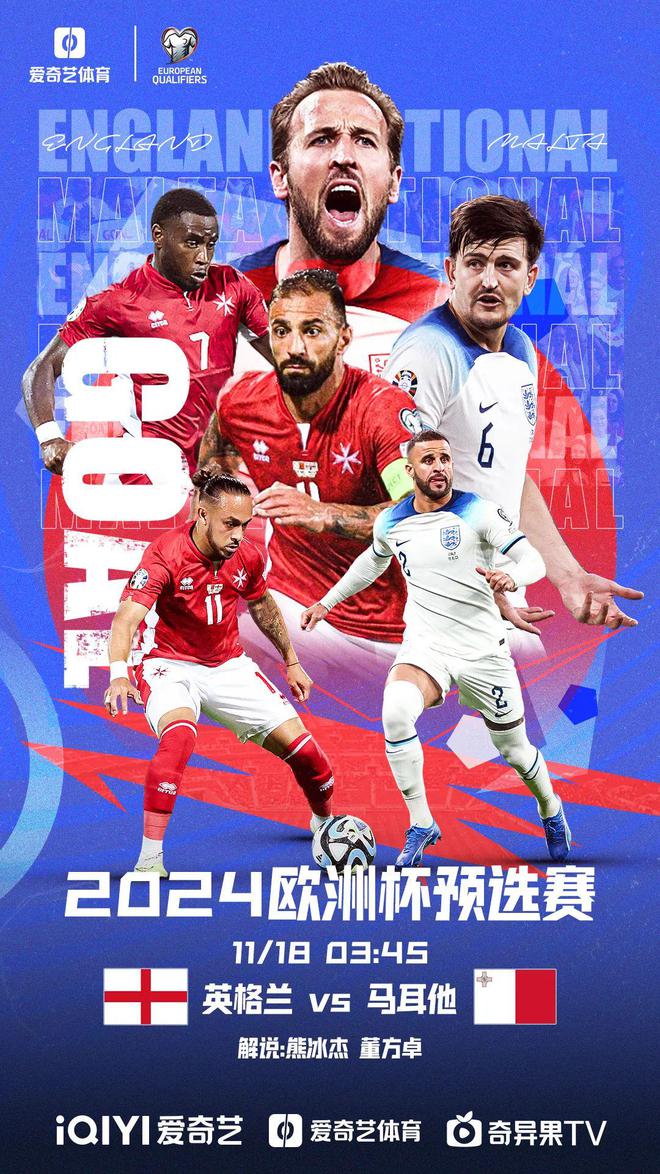 意大利对阵北马其顿，实力对比谁更胜一筹？