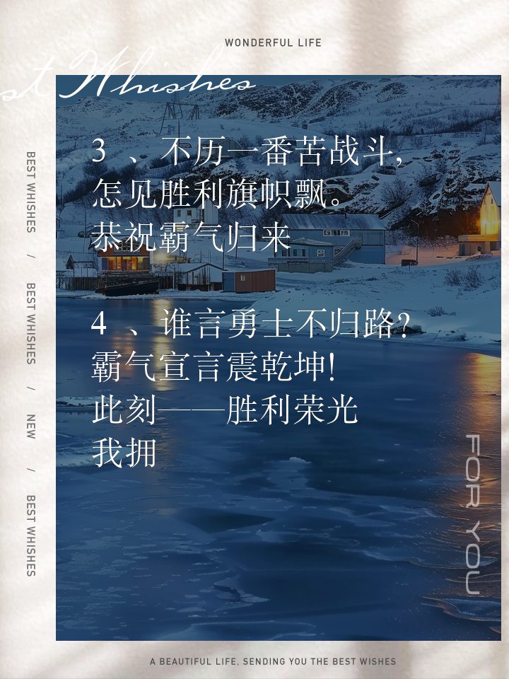 出其不意，球队反击奏响胜利进行曲