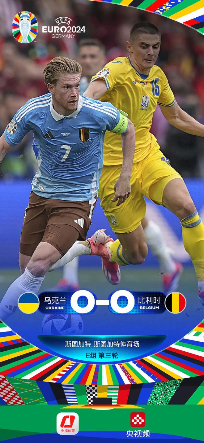 英国威廉希尔-罗马尼亚不敌瑞典,葡萄牙晋级