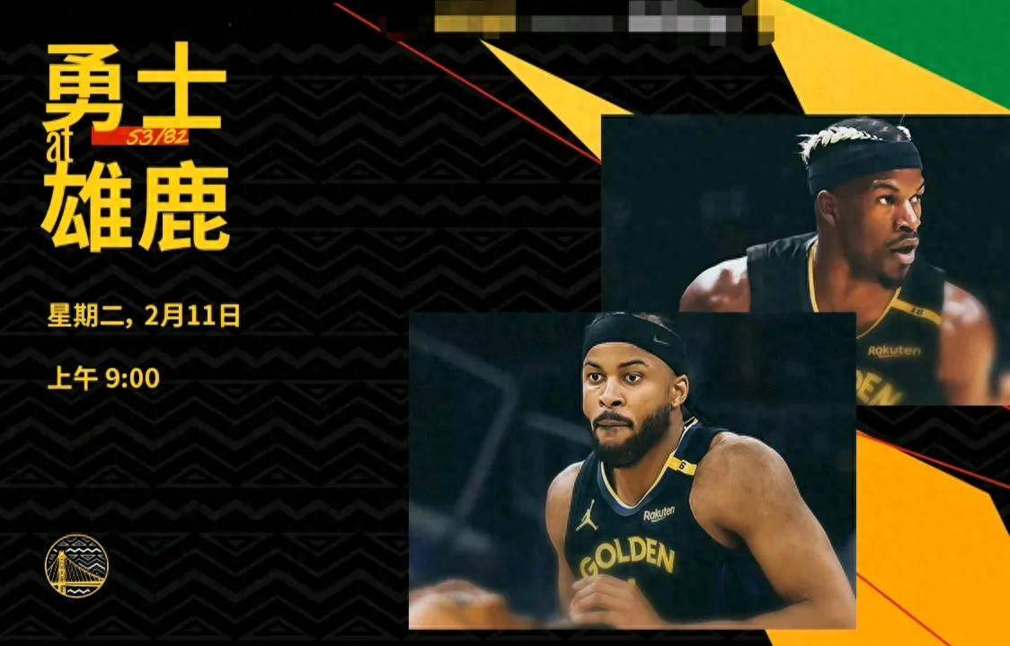 太阳战胜雄鹿，升至西部第二