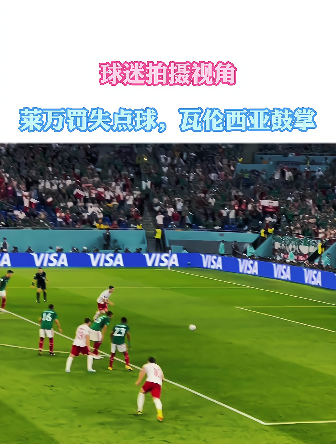 威廉希尔中文站-瓦伦西亚主场惨败，球迷失望