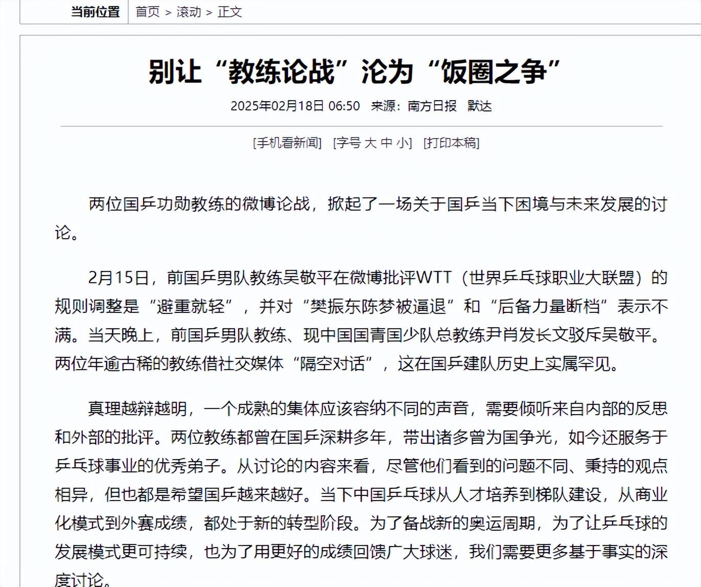 英国威廉希尔-汉诺威阻击对手反击，积极备战重要比赛