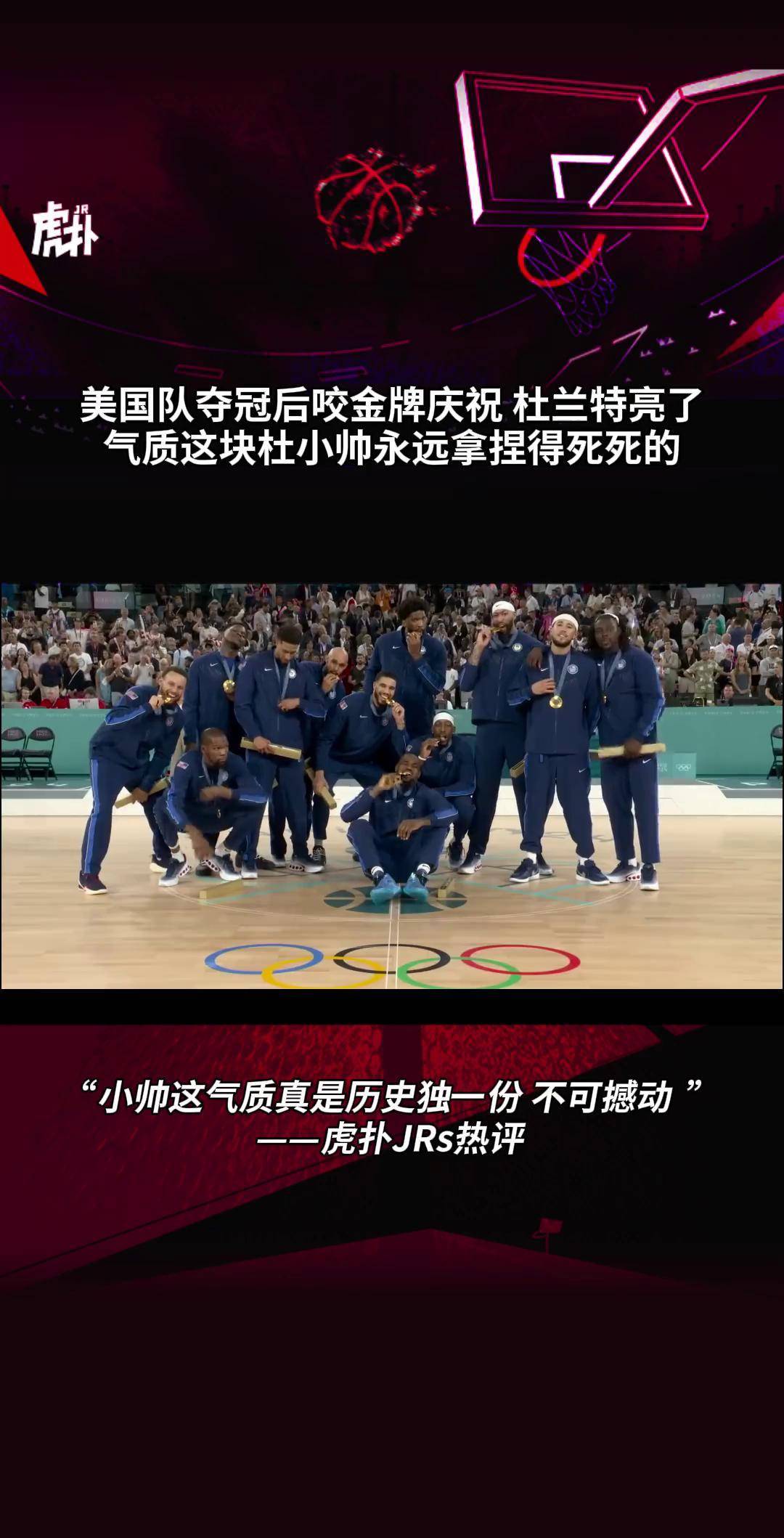 英国威廉希尔-美国代表队员抢眼表现夺得银牌