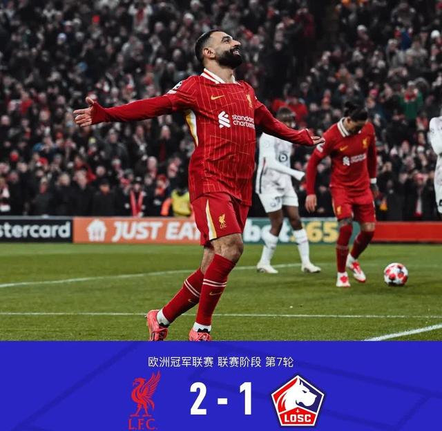 威廉希尔官网-利物浦球员赛后沉默，欧冠冠军梦想破碎