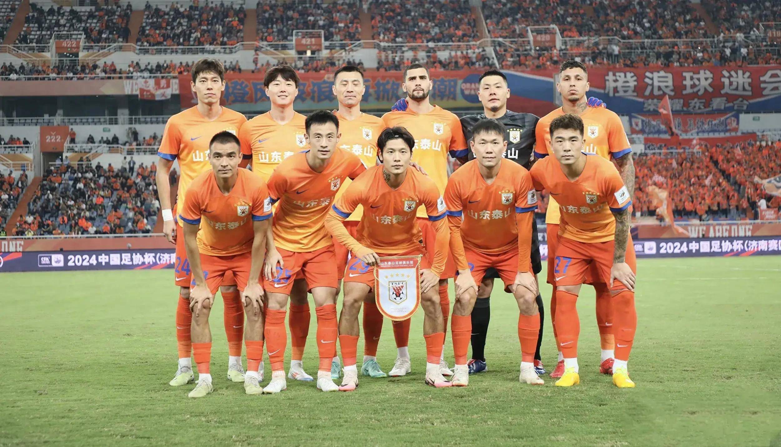 英国威廉希尔-苏宁客场战胜上港，稳固次席