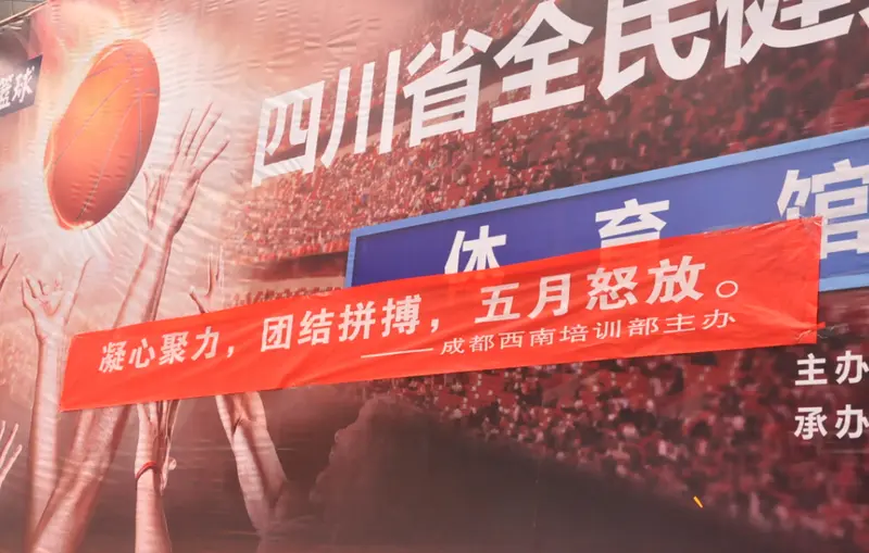 非洲篮球锦标赛正式开幕，各队士气高涨