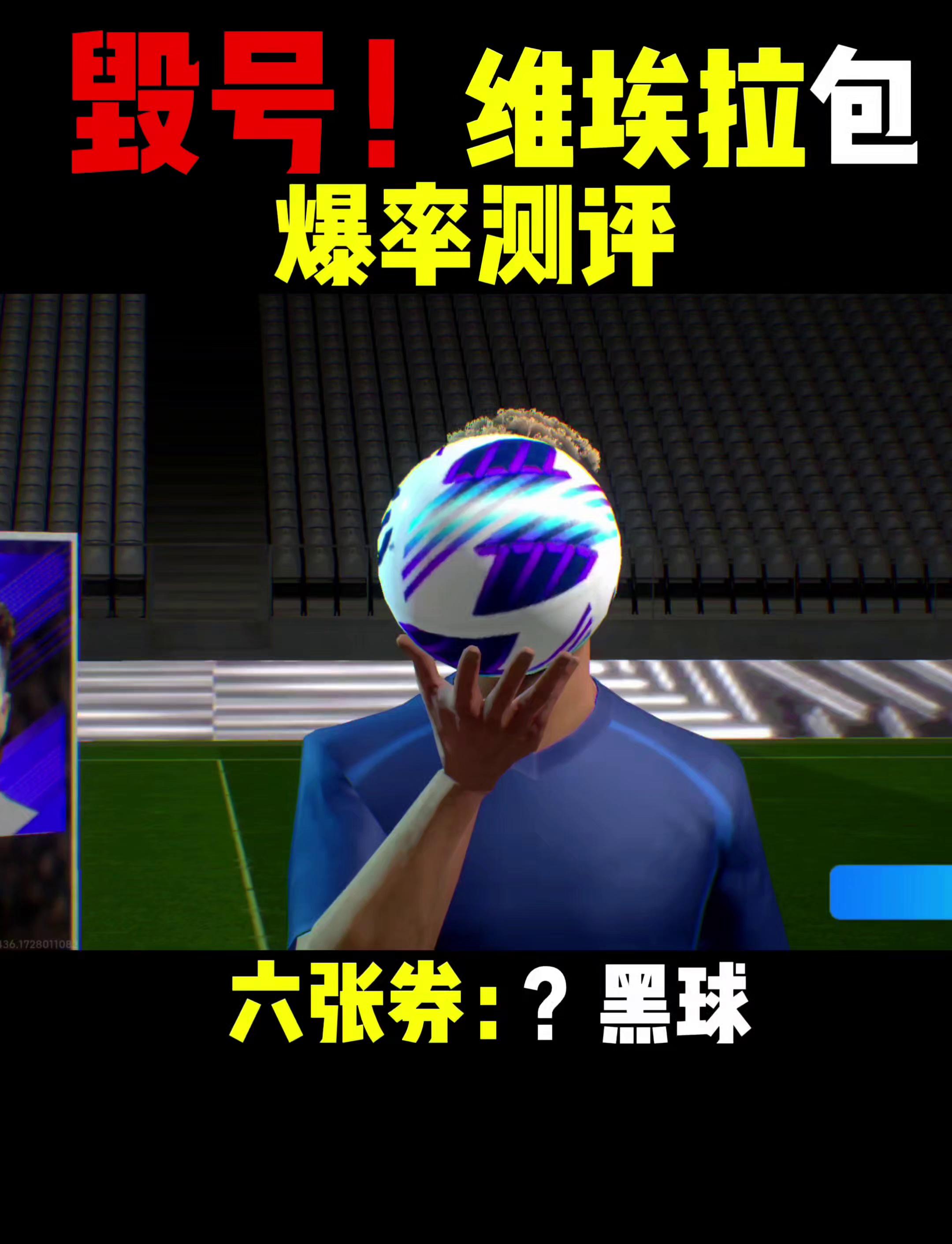 实况:足球比赛今日仍残酷,胜负乃关键 实况:足球比赛今日仍残酷,胜负乃关键