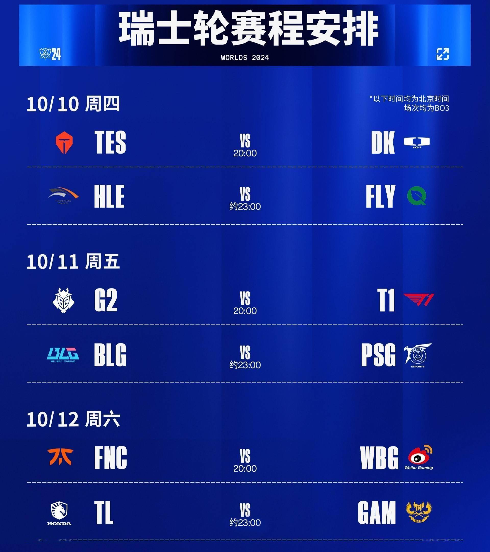 英国威廉希尔-赛场最新消息：希腊队引领潮流胜局