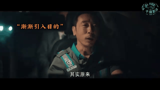 对手纵横交错对抗激烈，双方险平收场