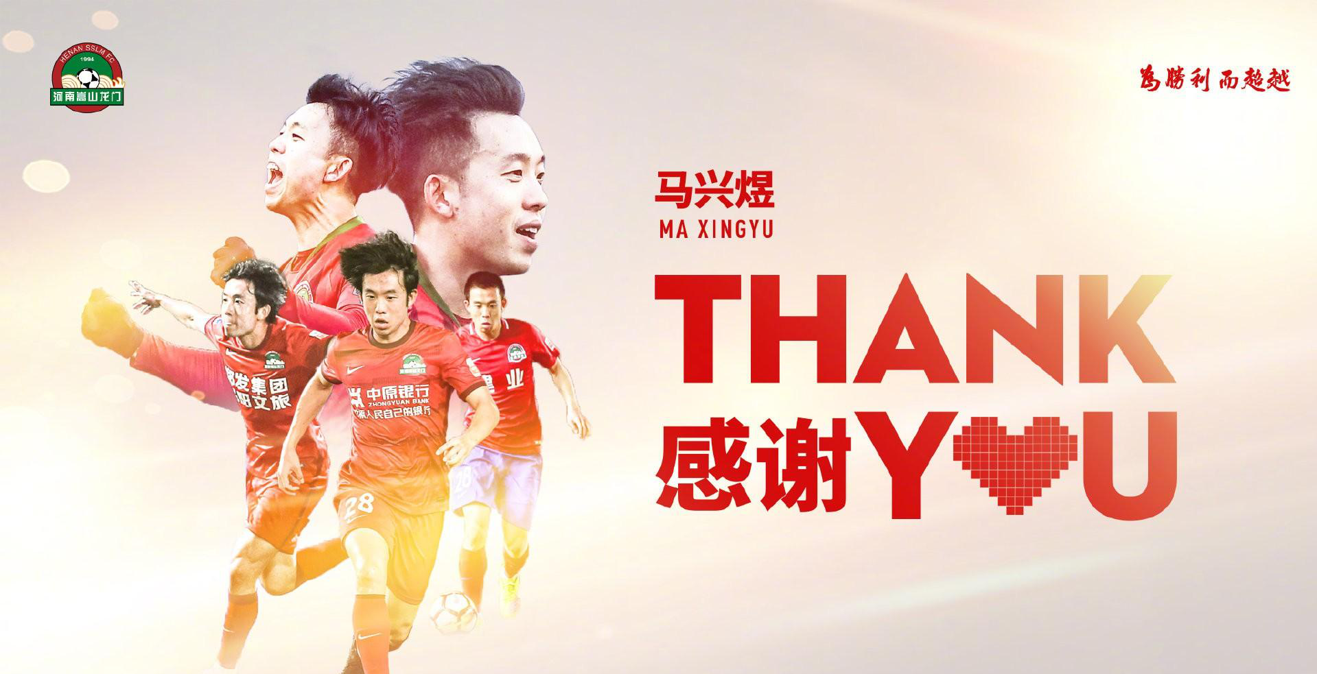 中超巨星老中青组合亮相 中超巨星老中青组合亮相