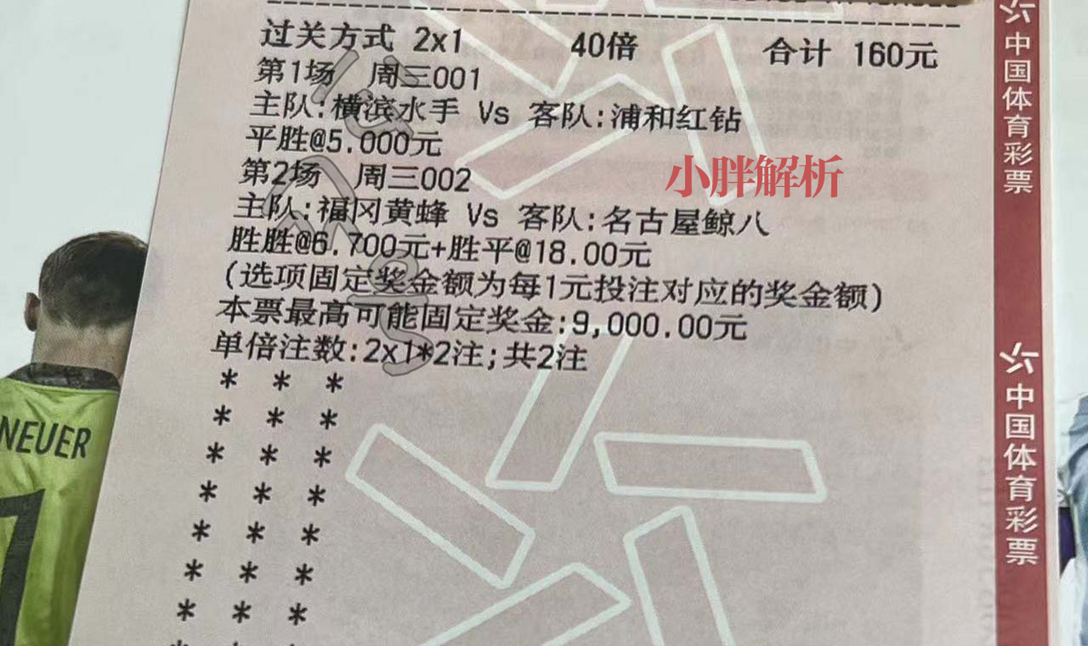 克罗地亚国家队欧洲杯表现不俗，希望再创佳绩